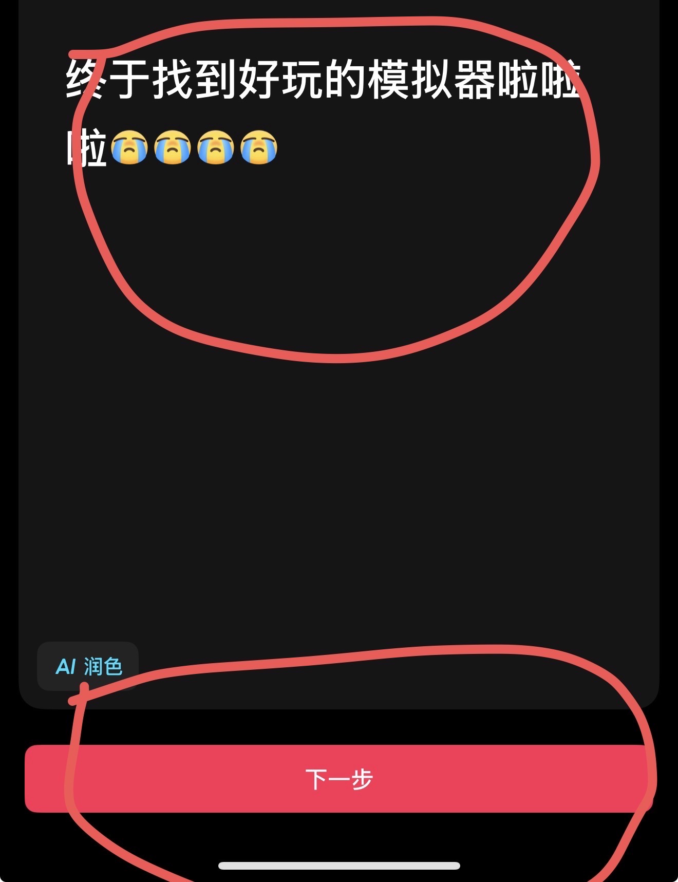 正规兼职 每天100-500